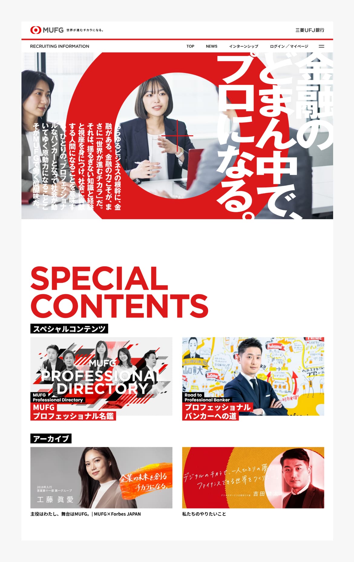 株式会社ren｜つながりのデザイン