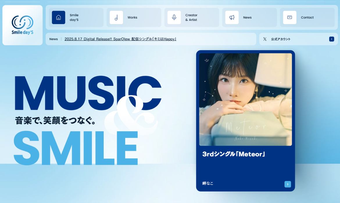 Smile day'S｜株式会社スマイルデイズ