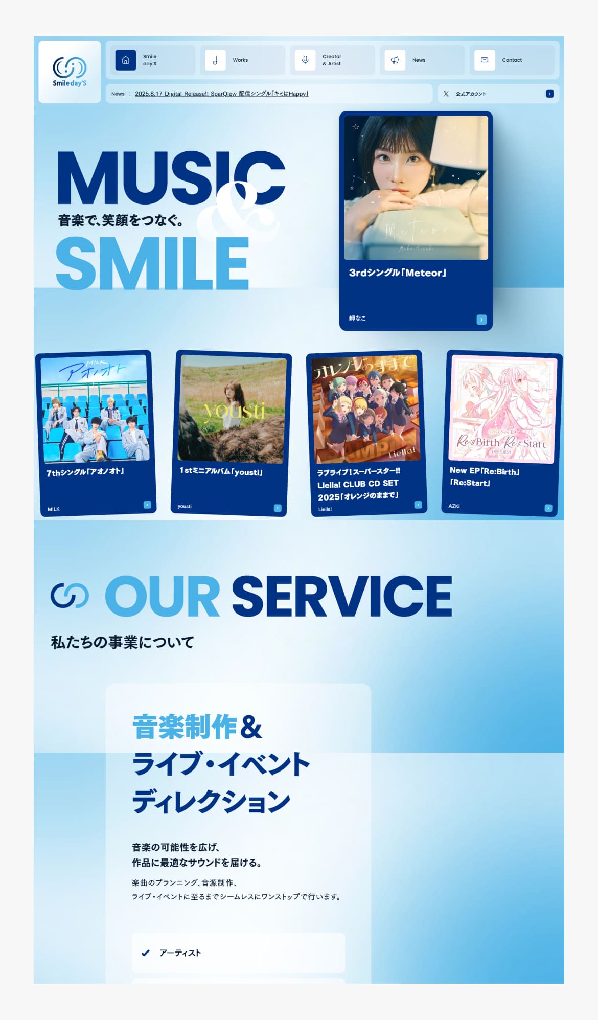 Smile day'S