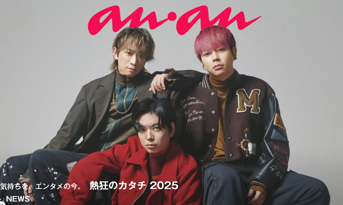 ananweb | ビューティー、ファッション、エンタメ、占い…最新情報を毎日更新！（アンアンウェブ）
