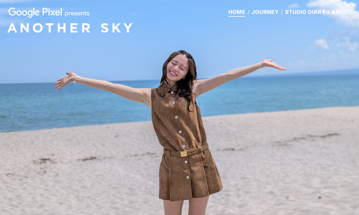 Google Pixel presents ANOTHER SKY | アナザースカイ | 日本テレビ