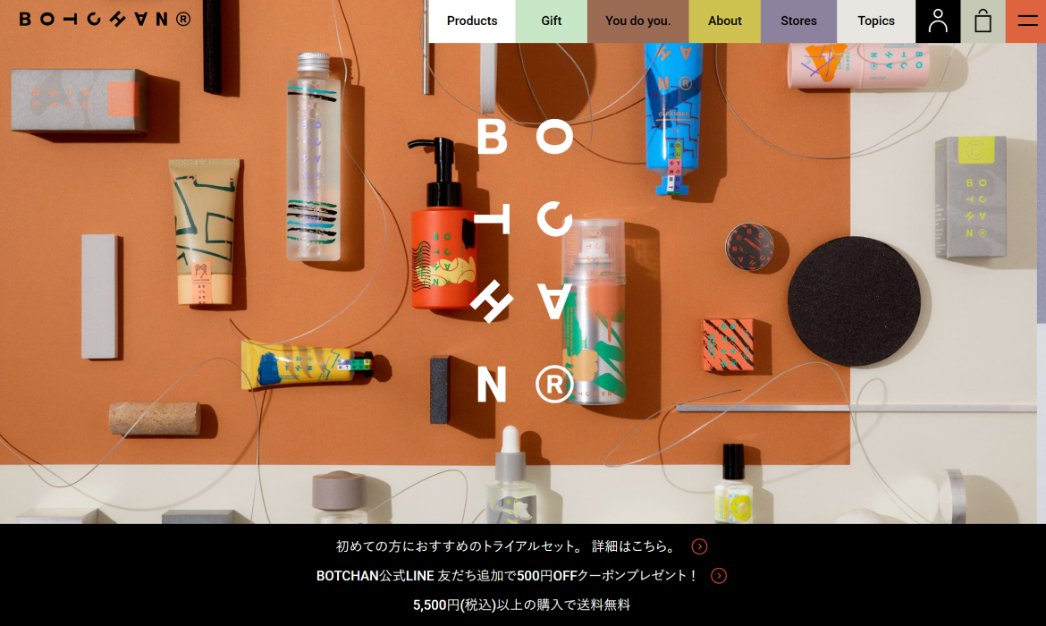 BOTCHAN オンラインストア
