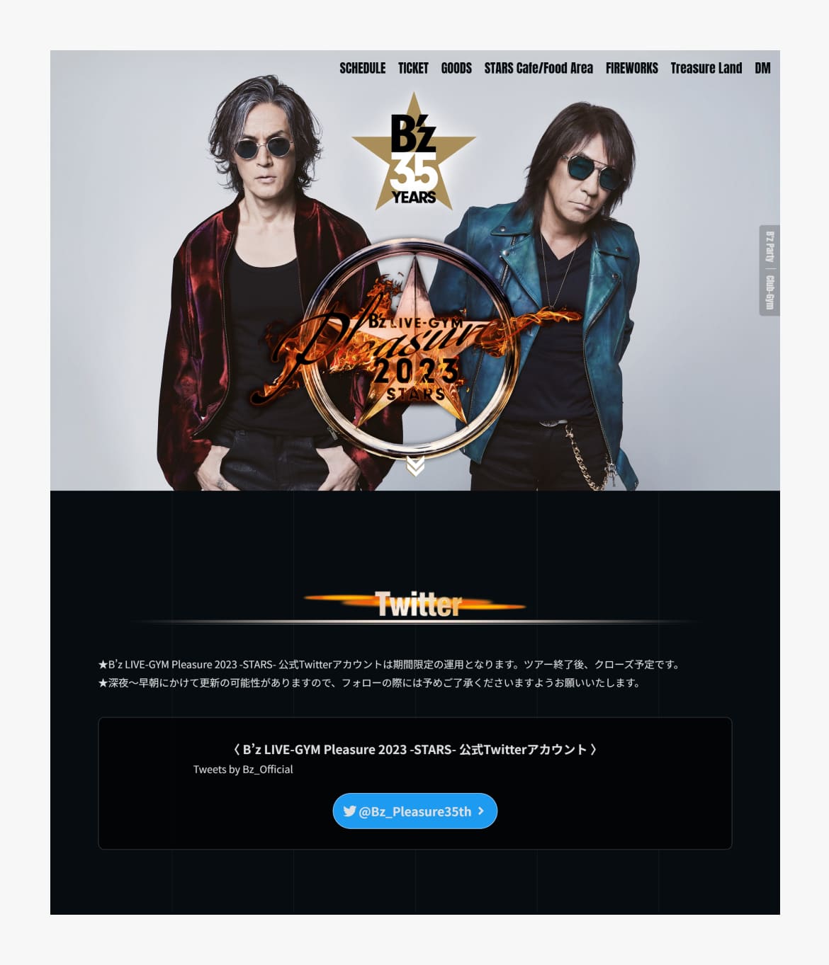 B’z