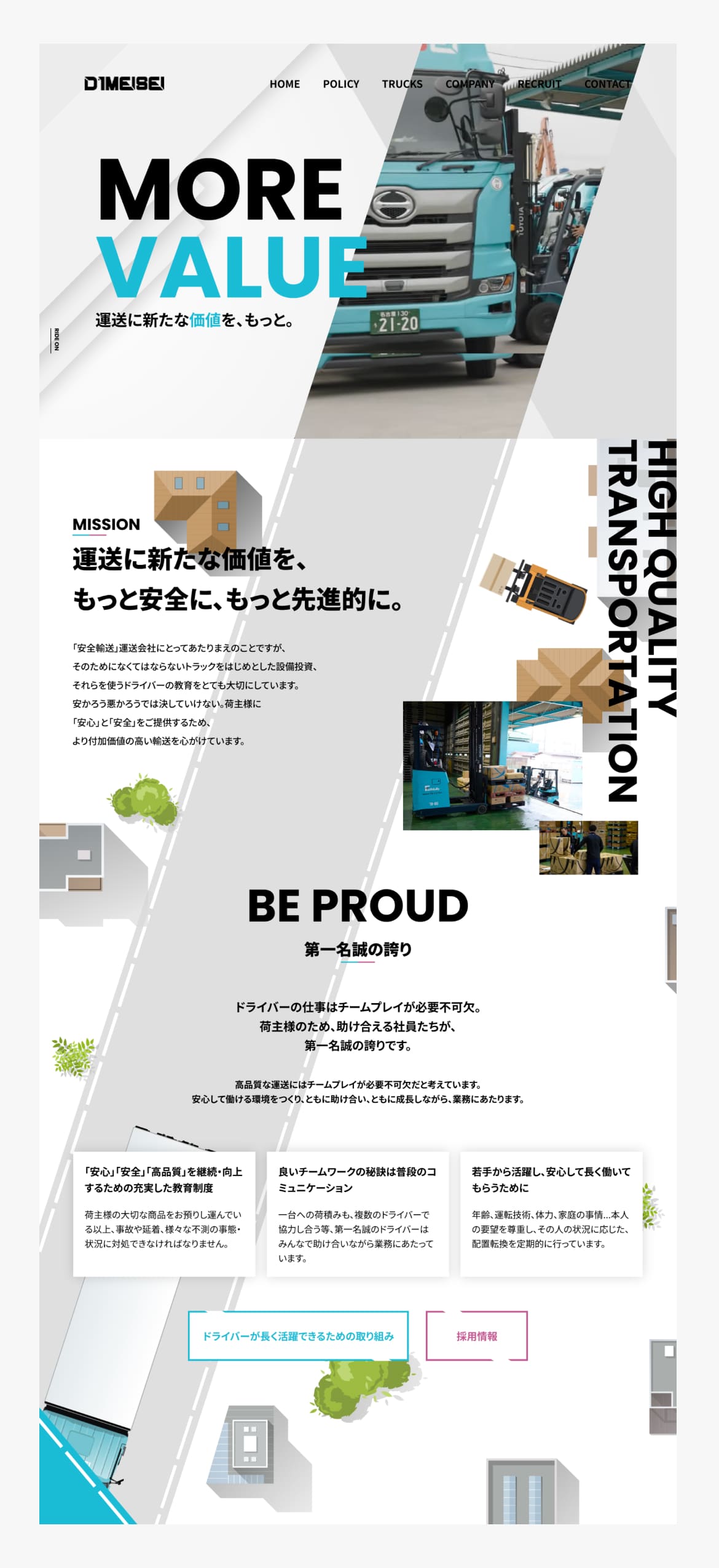 第一名誠