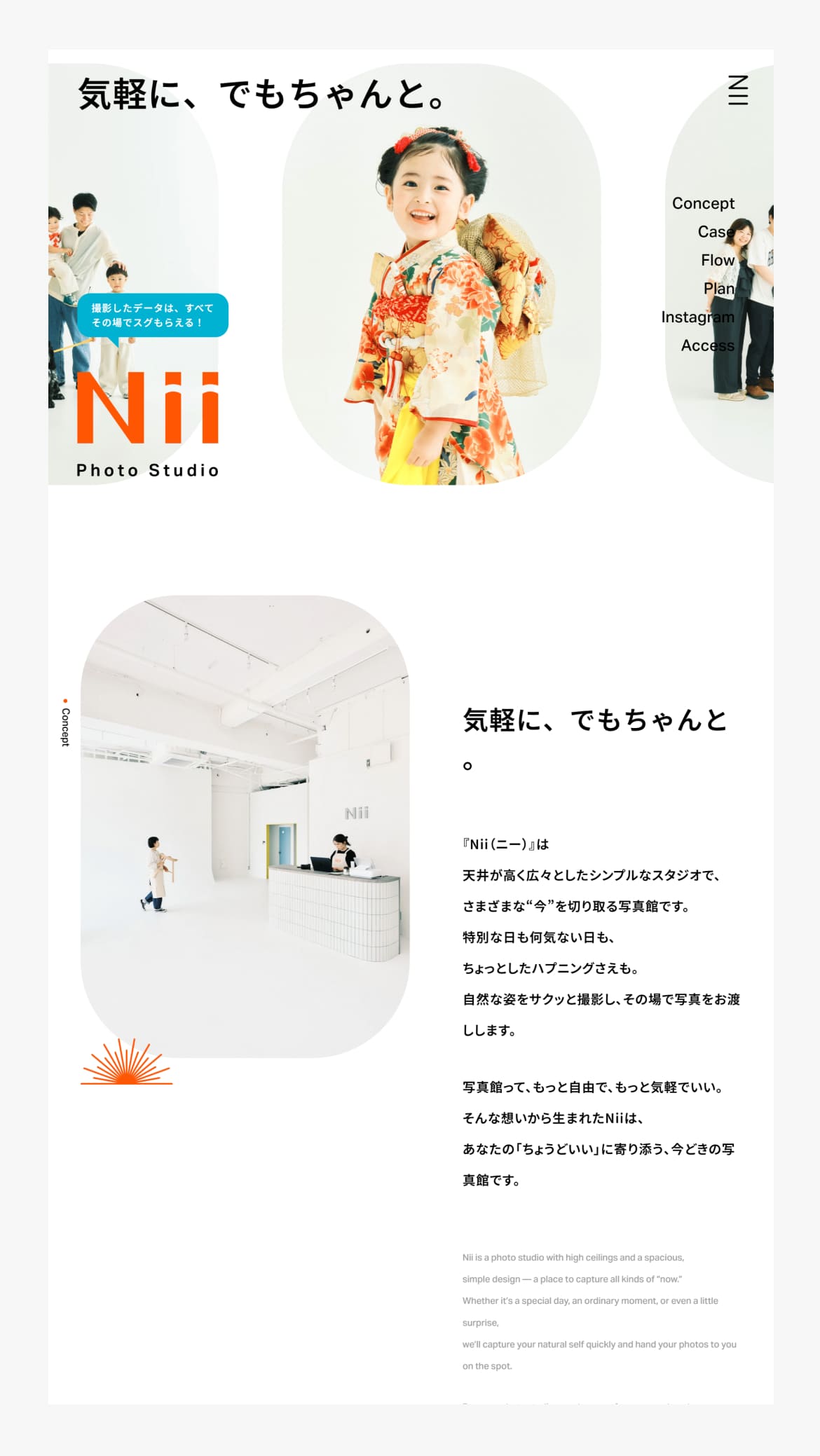 Nii Photo Studio