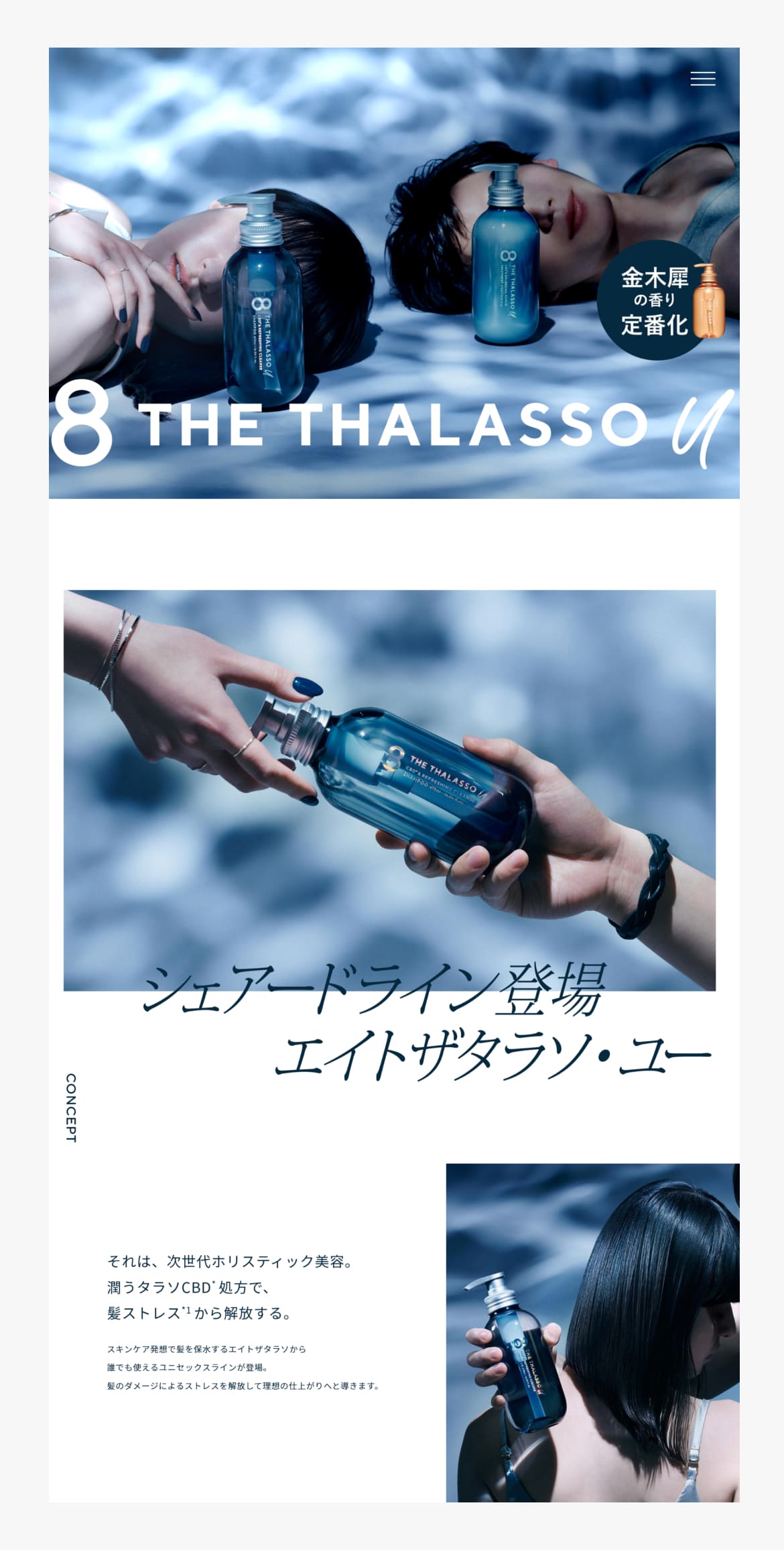 8 THE THALASSO u