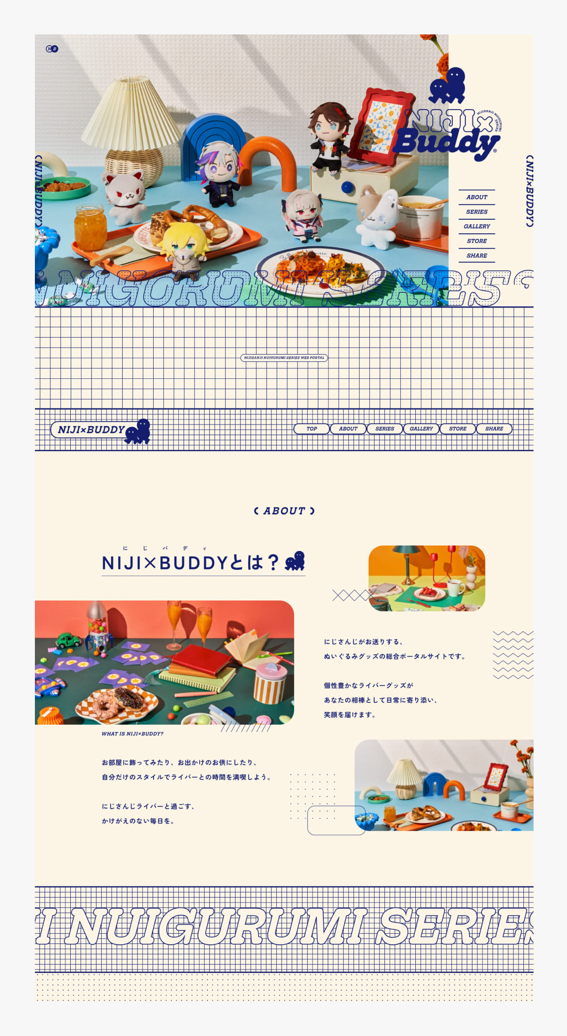 NIJI×BUDDY|にじさんじマスコットブランドサイト