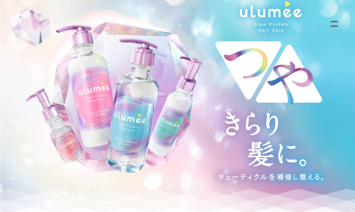 ulumee Glow Protein Hair Care - 「つや」きらり髪に。キューティクルを補修し整える。｜ulumee(ウルミー)公式サイト