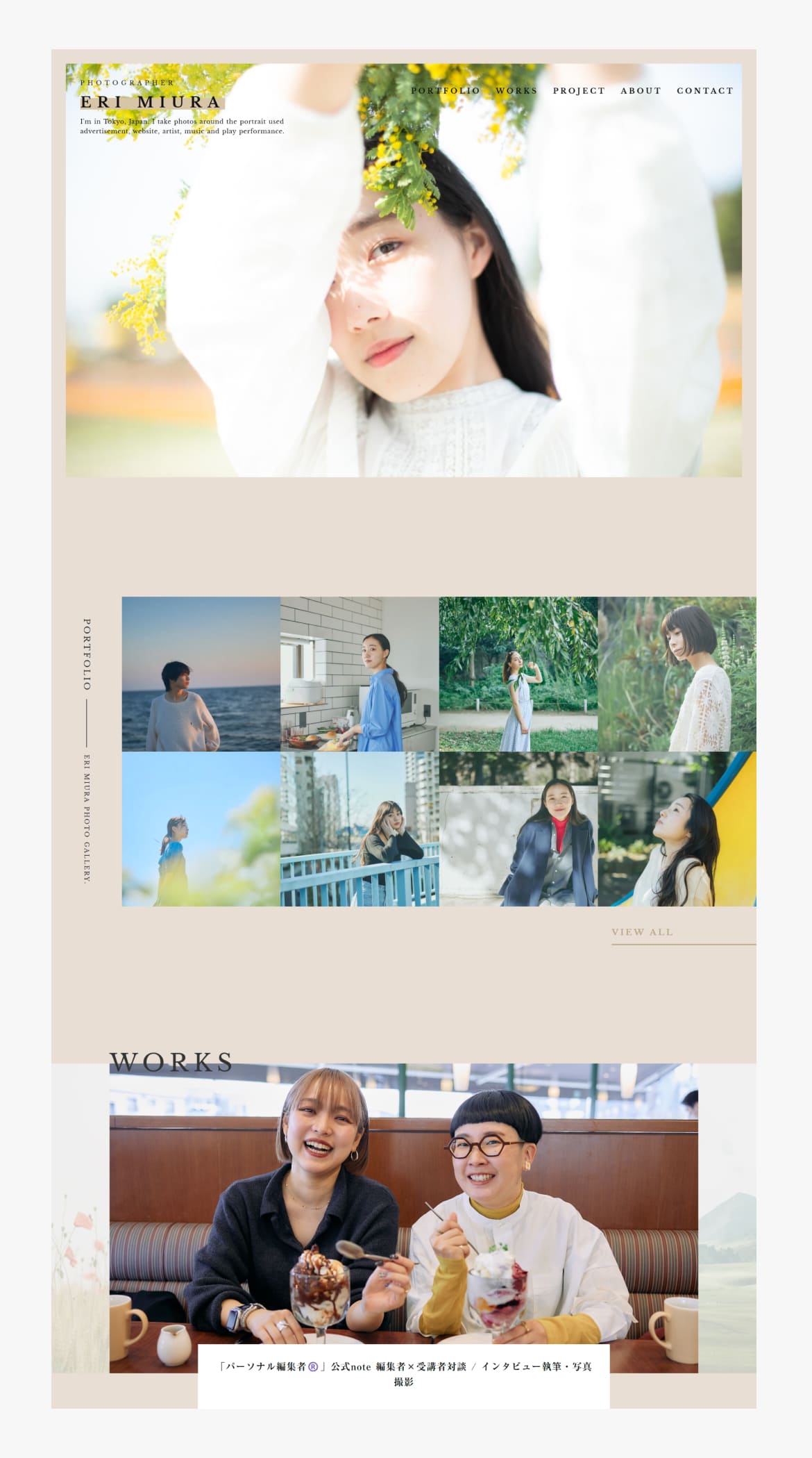 Eri Miura Portfolio site