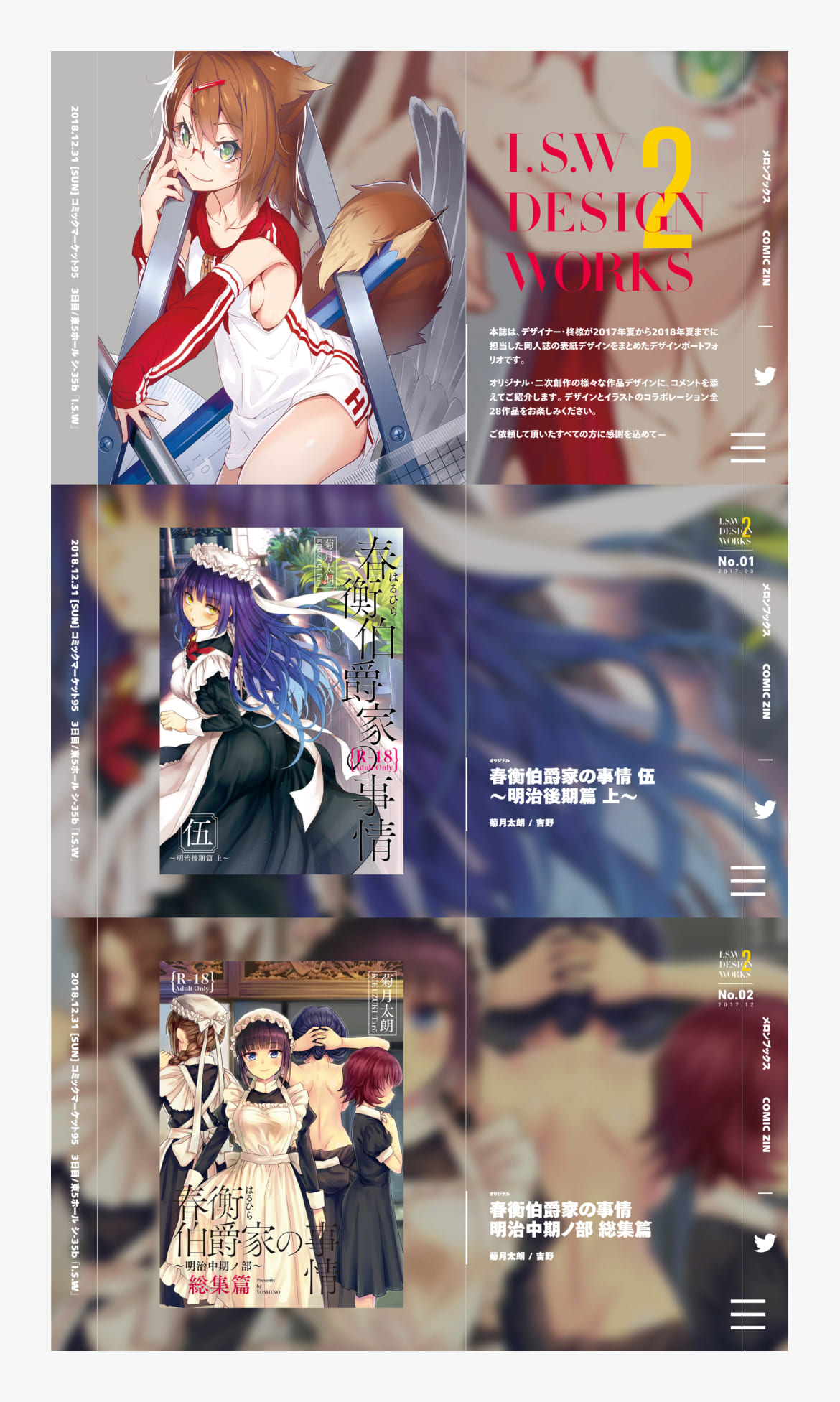 I.S.W DESIGN WORKS 2