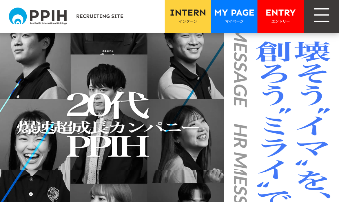 PPIHグループ 新卒採用サイト