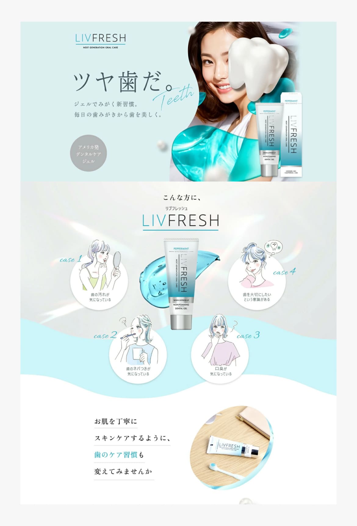 LIVFRESH