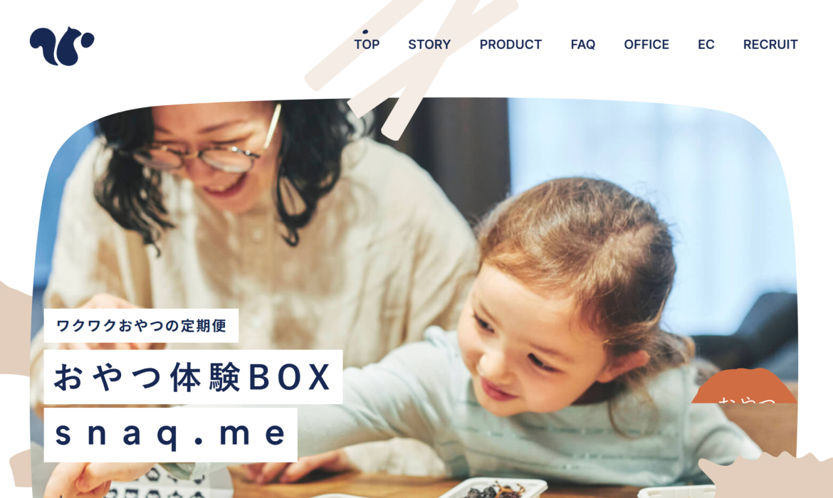 ワクワクおやつの定期便　おやつ体験BOX snaq.me