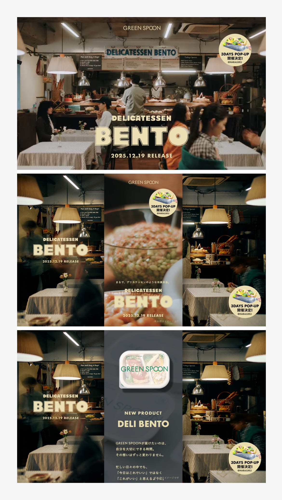 DELI BENTO