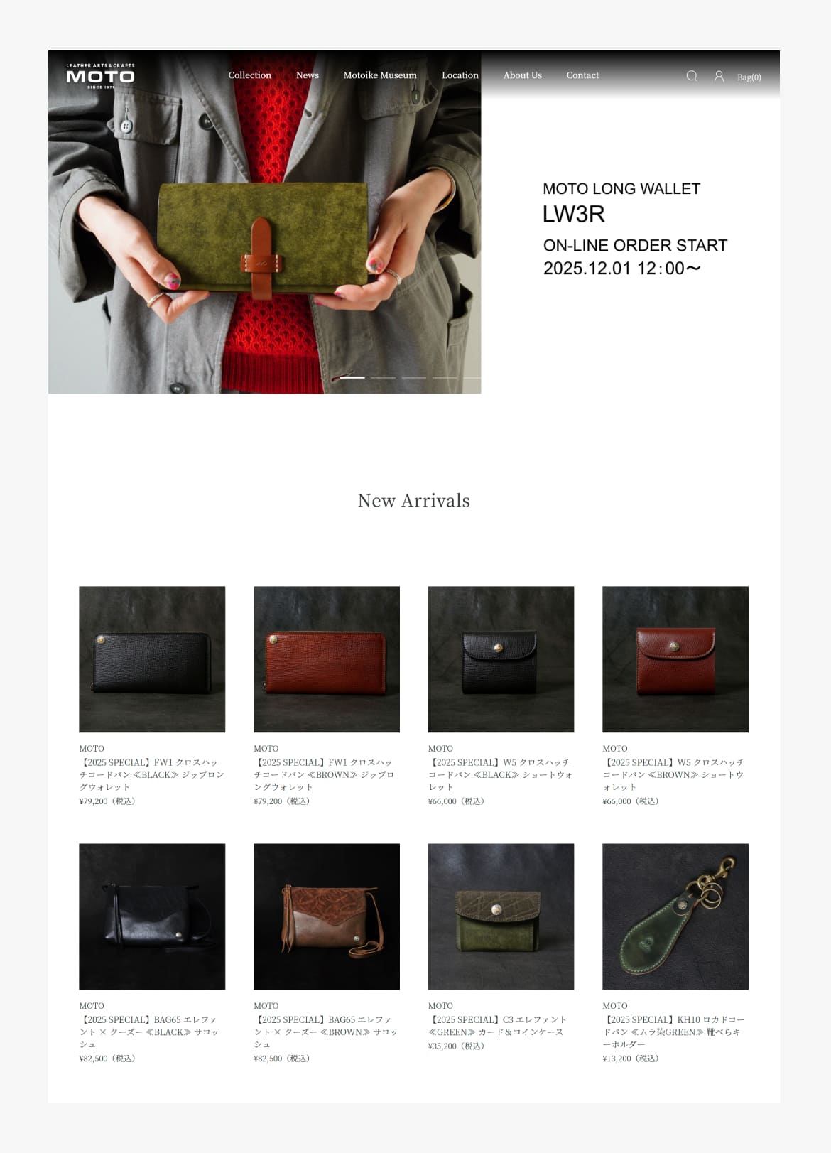 LEATHER ARTS & CRAFTS MOTO