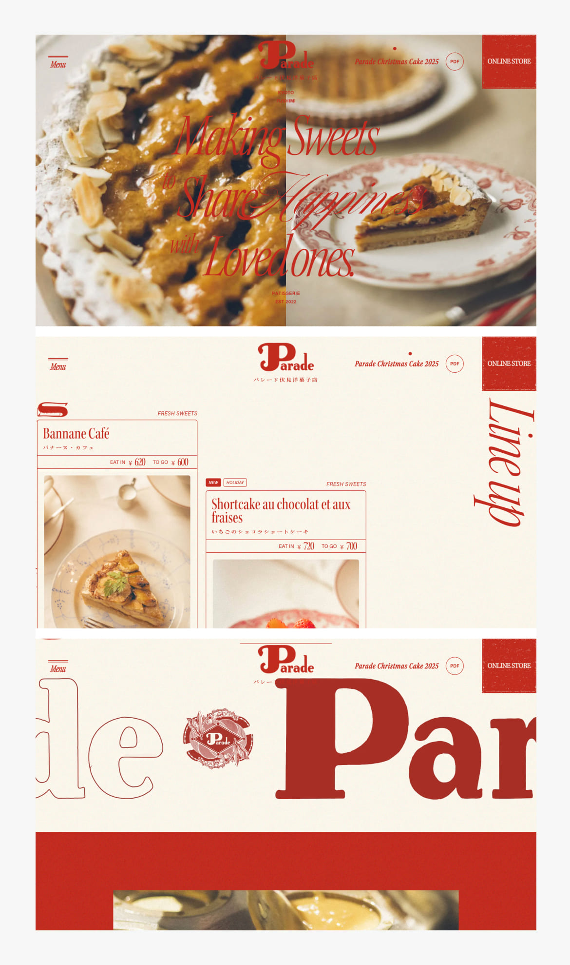 佐久間宣行事務所オフィシャルサイト