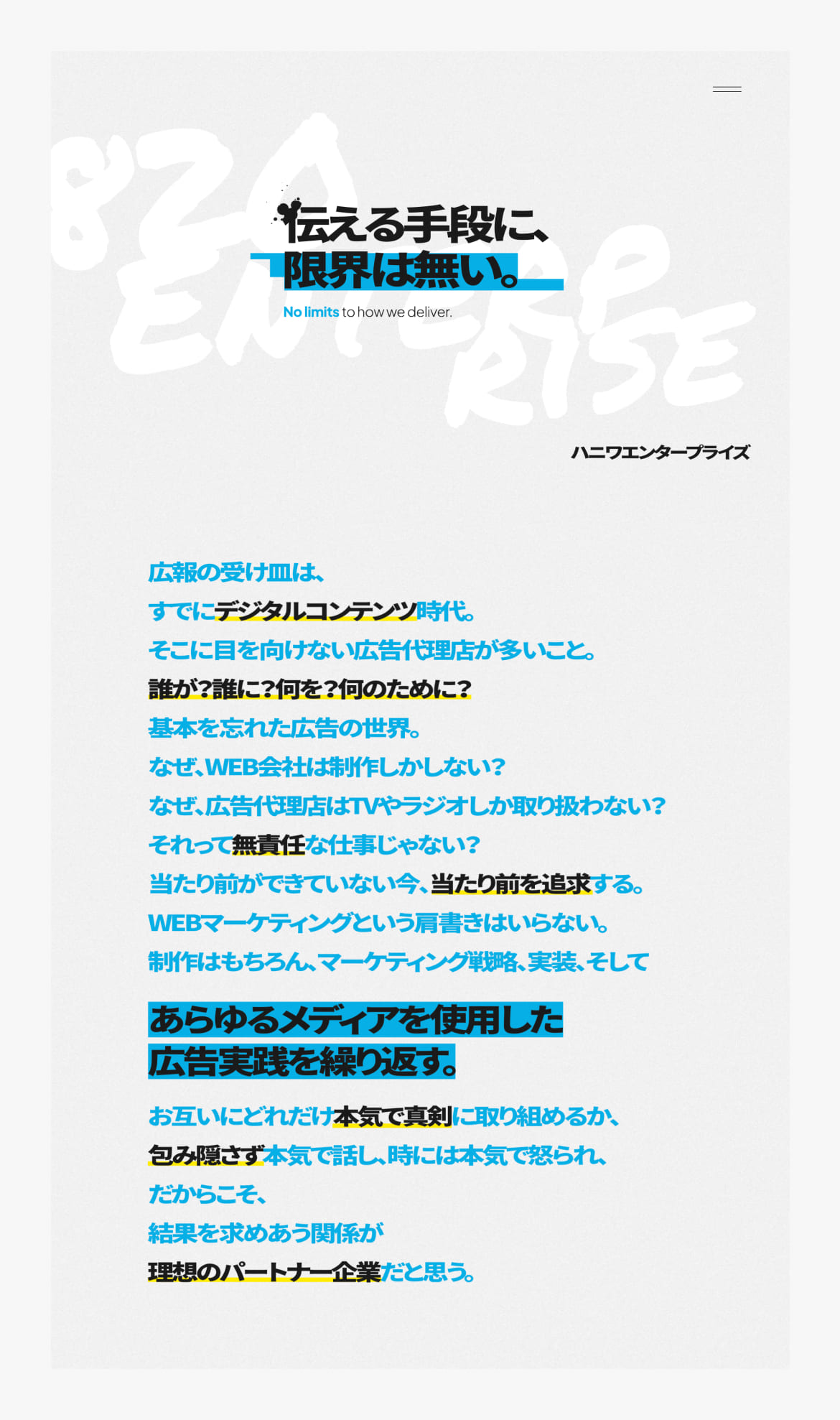 820Enterprise