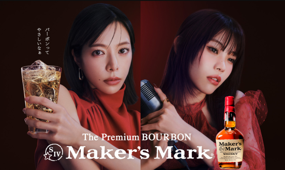 クラフトウイスキー　メーカーズマーク　サントリー