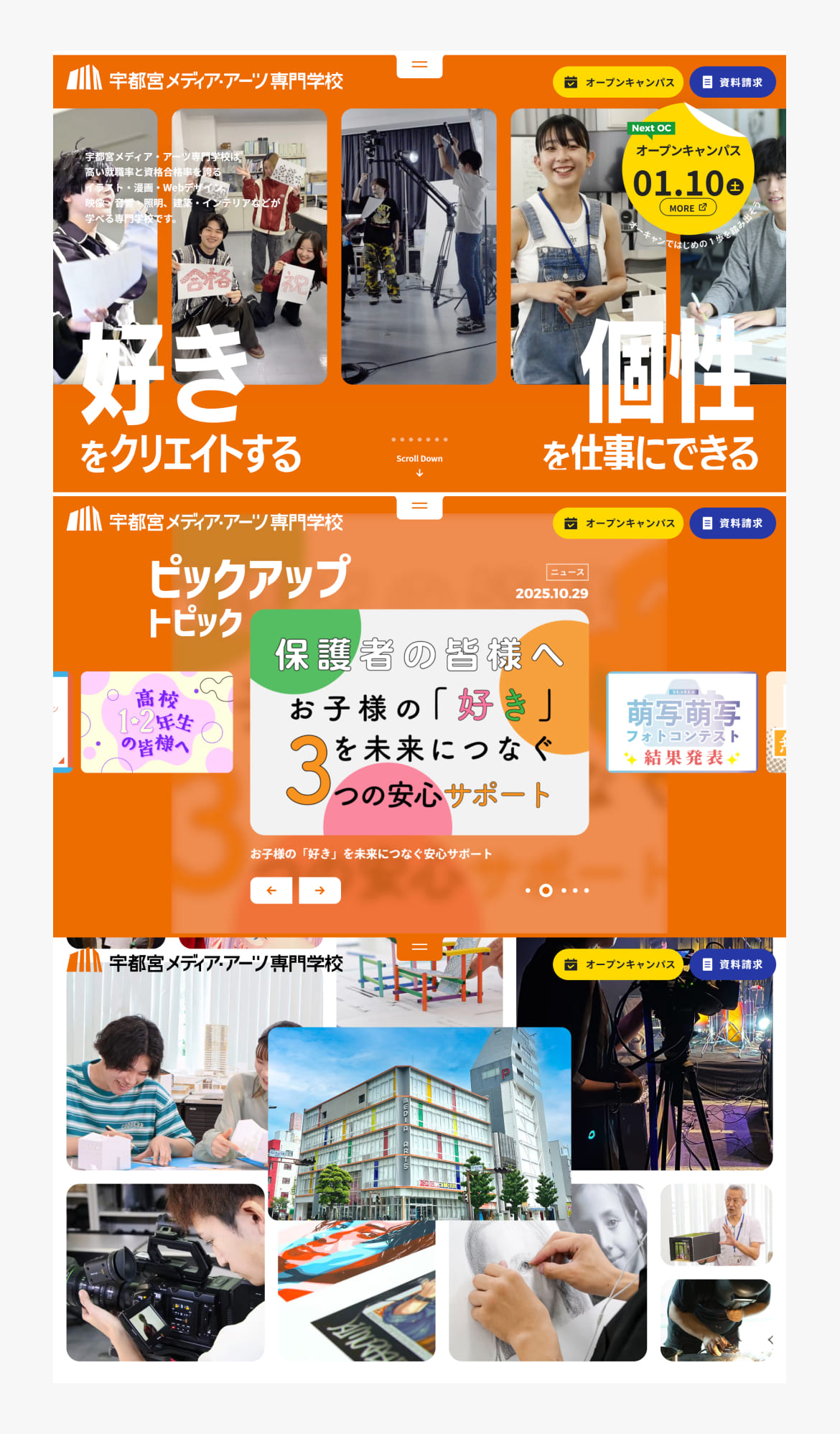 大地ホーム株式会社