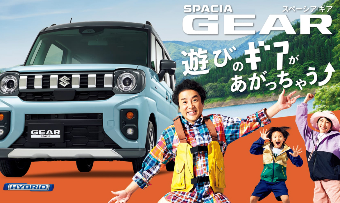スペーシア ギア｜スズキ