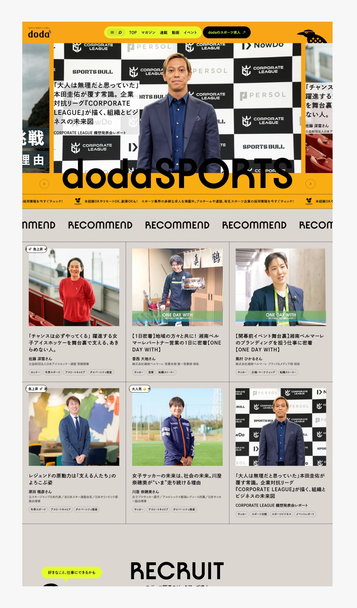 dodaSPORTS