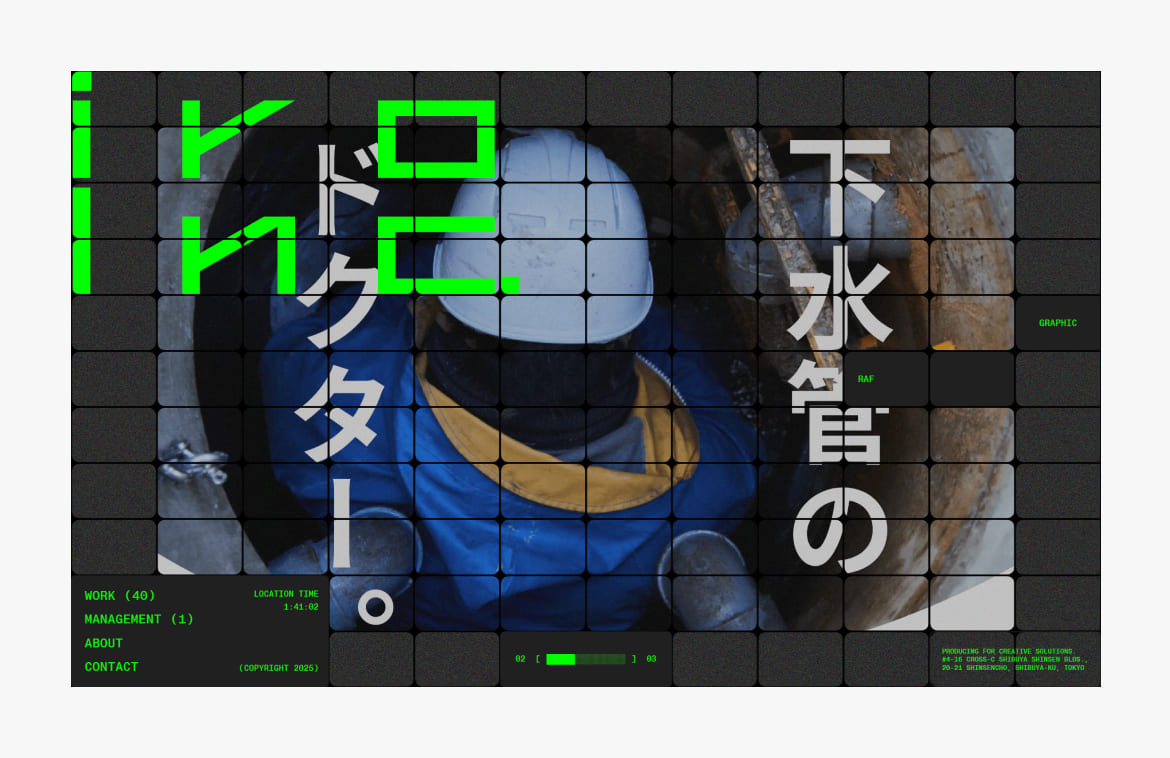 iro Inc.