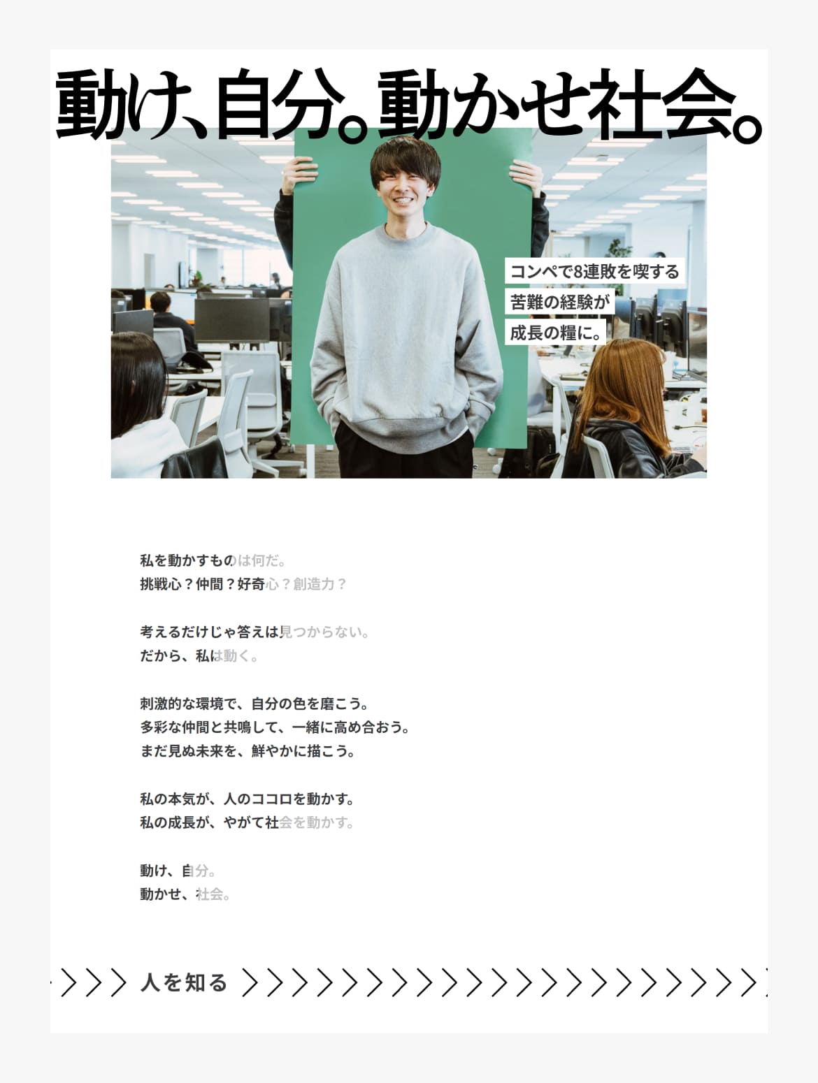 博展