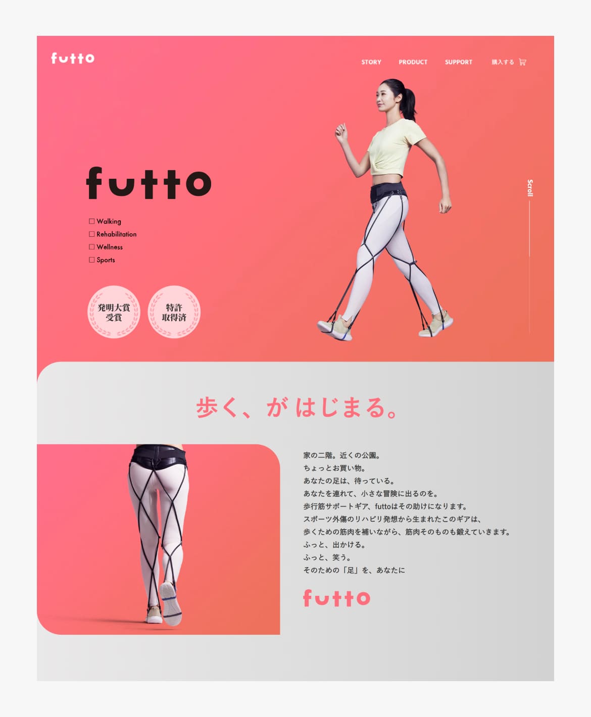 futto