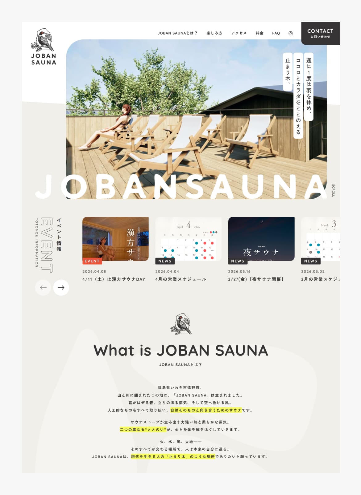 JOBAN SAUNA