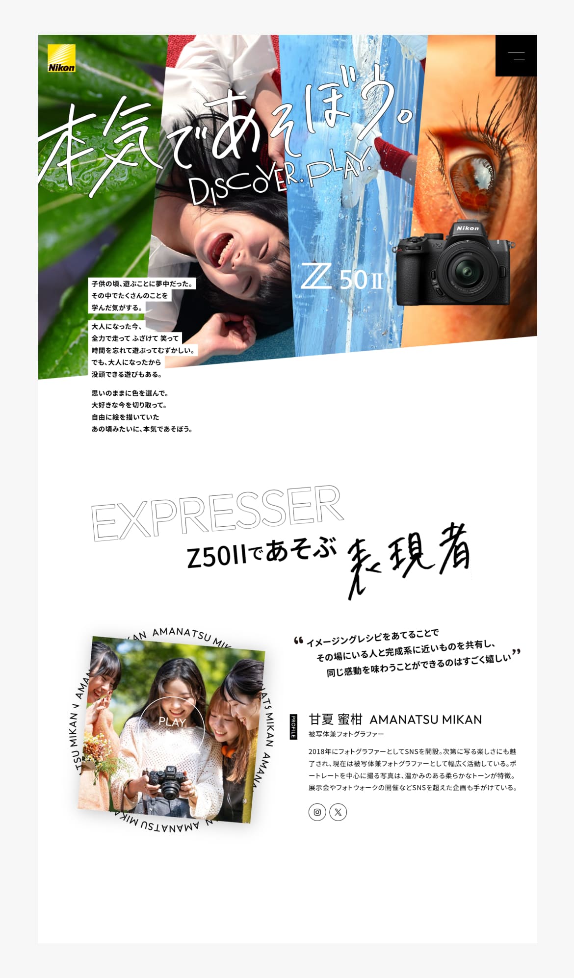 Ｚ５０ＩＩスペシャルコンテンツ