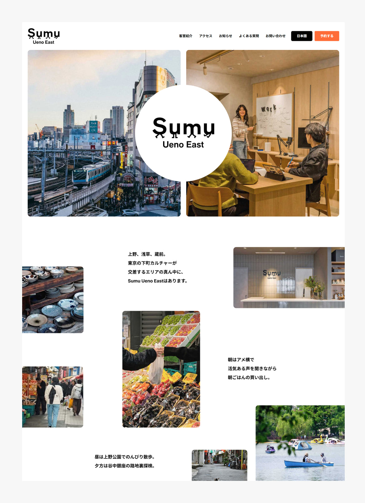 Sumu Ueno East