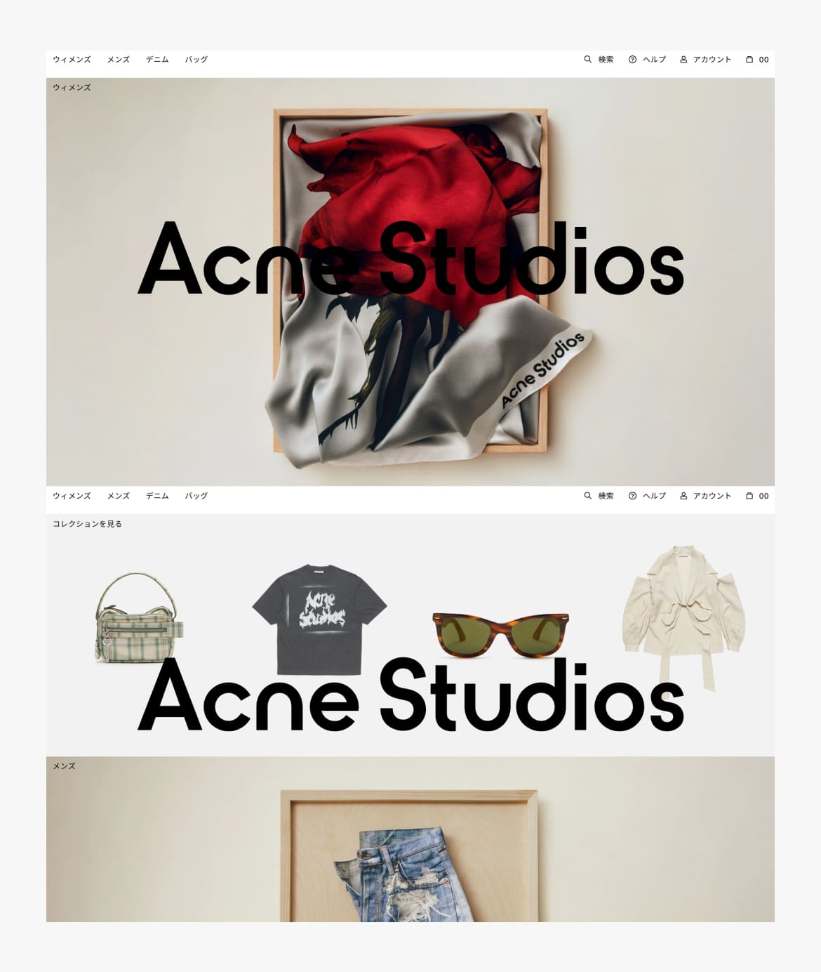 Acne Studios