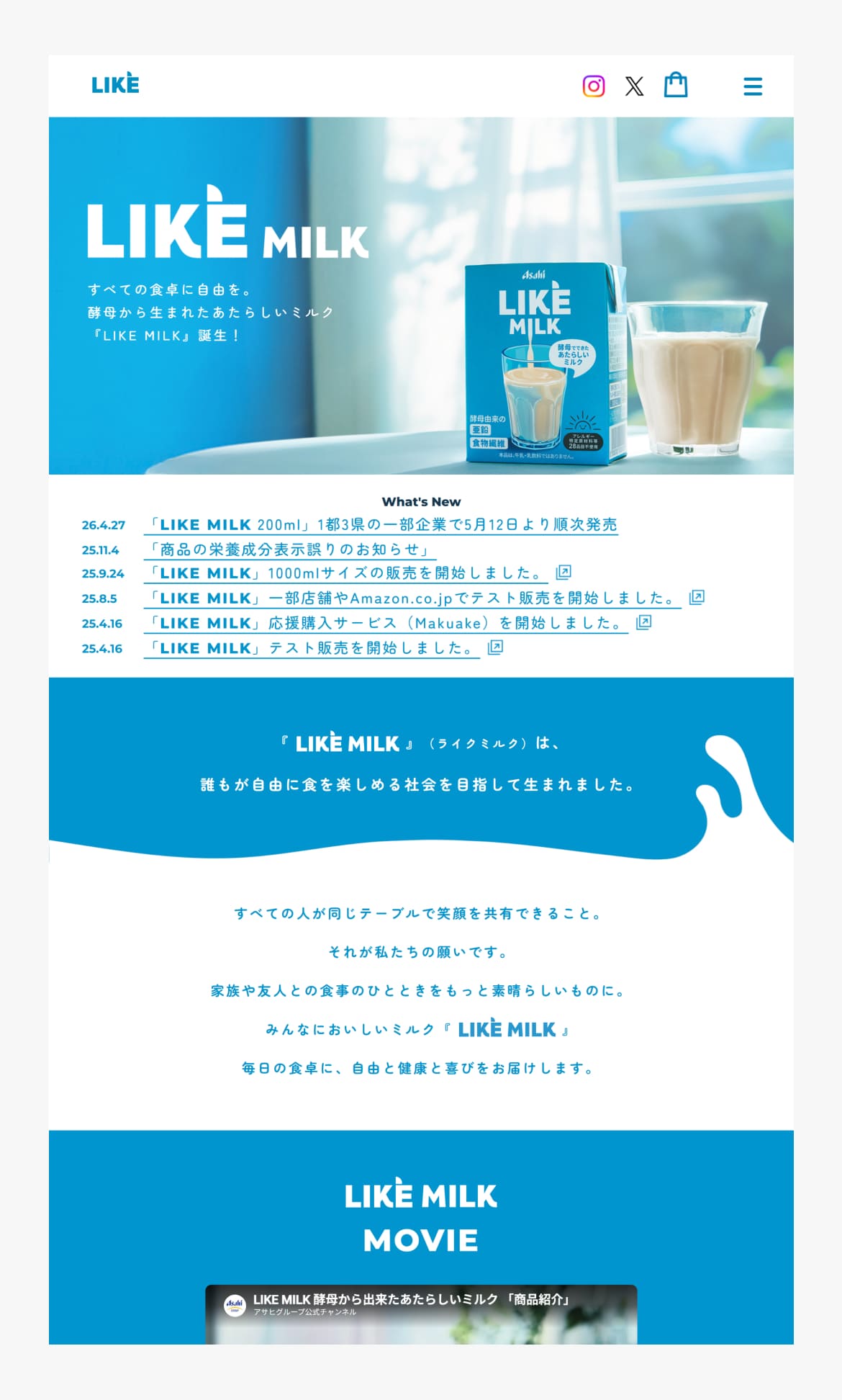 LIKE MILK