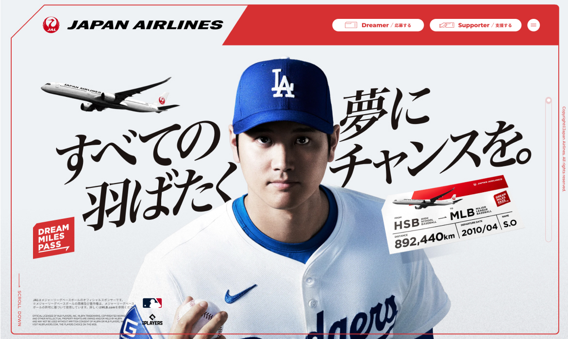 JAL | すべての夢に羽ばたくチャンスを。 DREAM MILES PASS