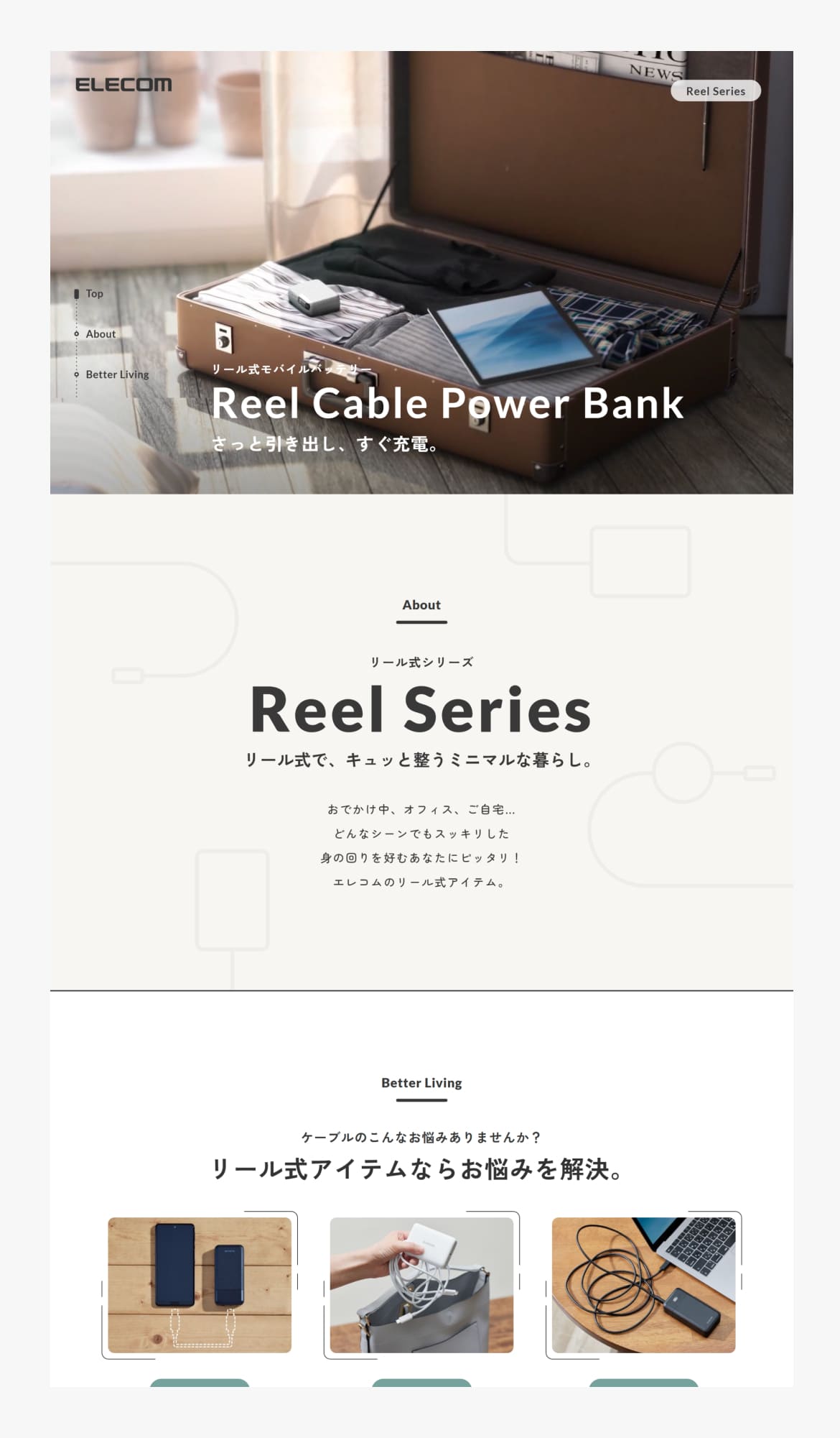 Reel Series