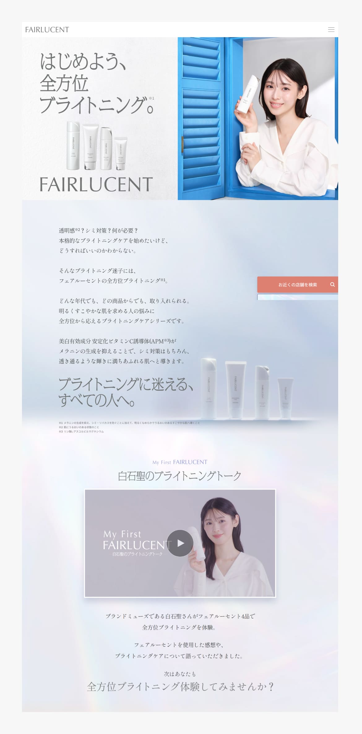 FAIRLUCENT