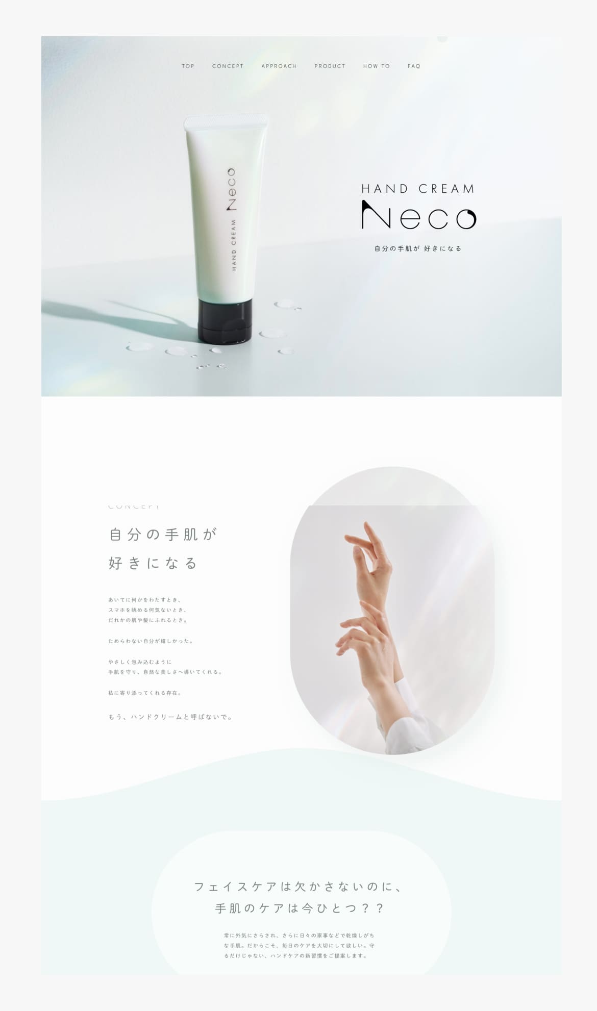 HAND CREAM Neco