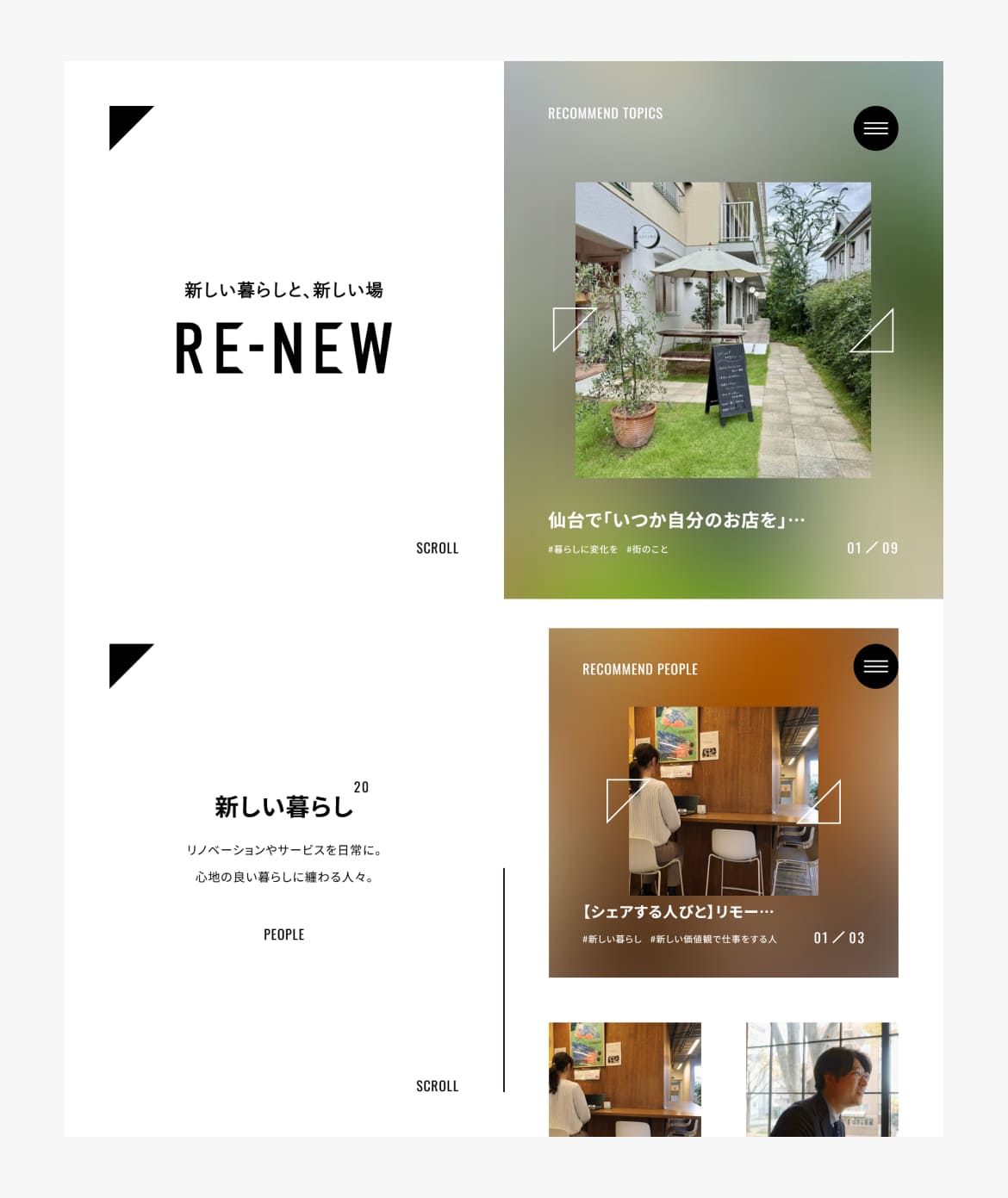 RE-NEW