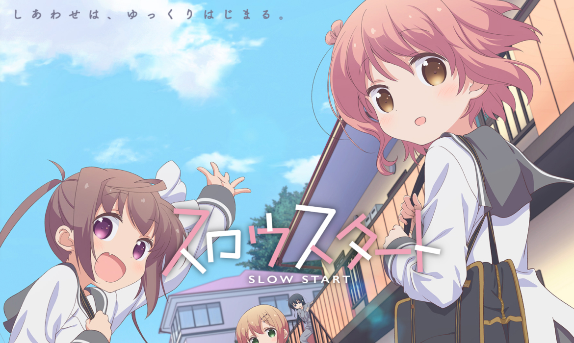 TVアニメ「スロウスタート」公式サイト