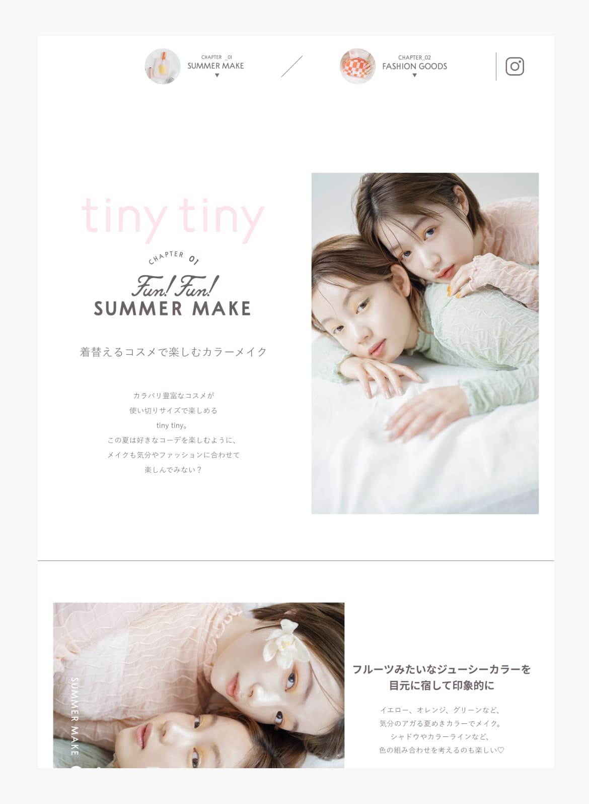 tinytiny