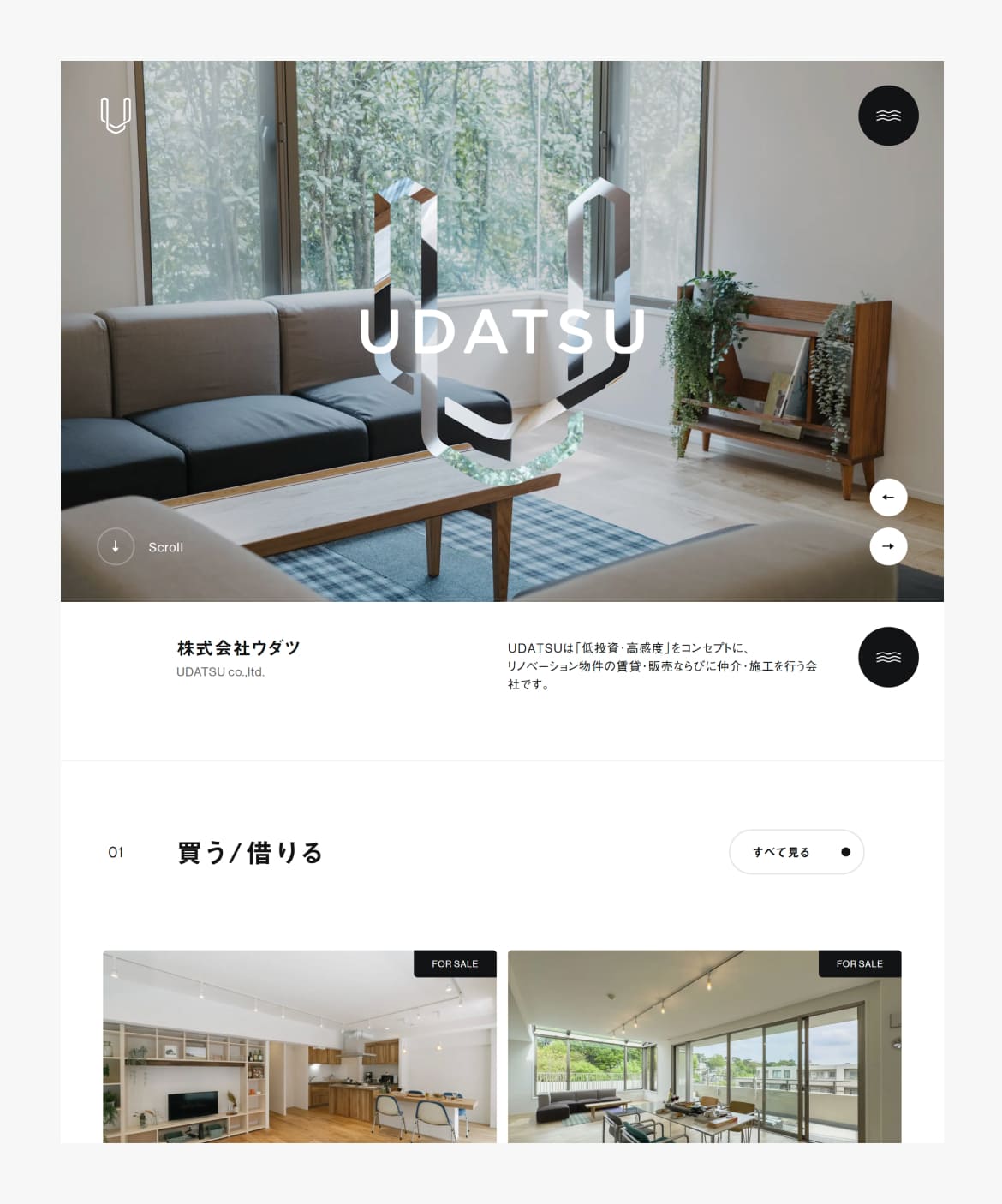 UDATSU