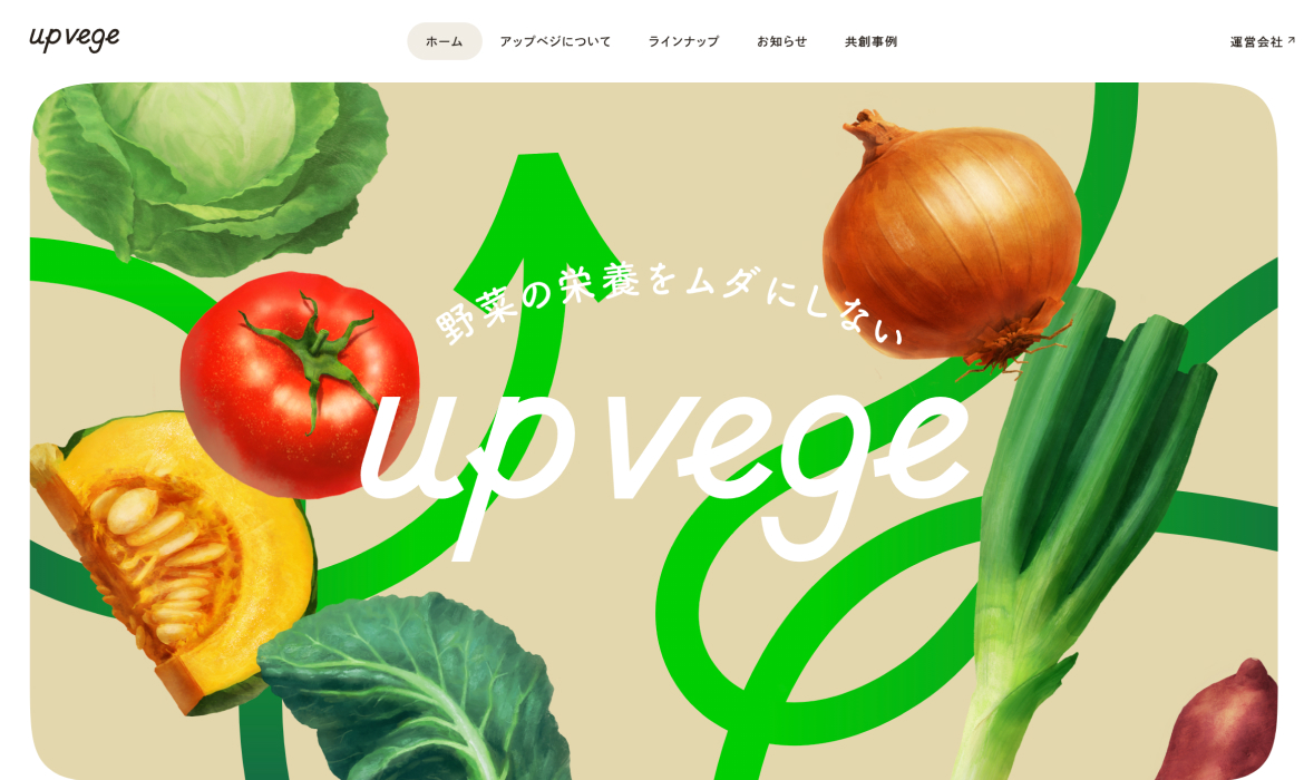 UPVEGE