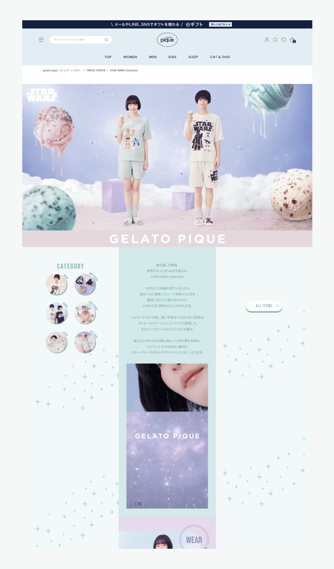  gelato pique