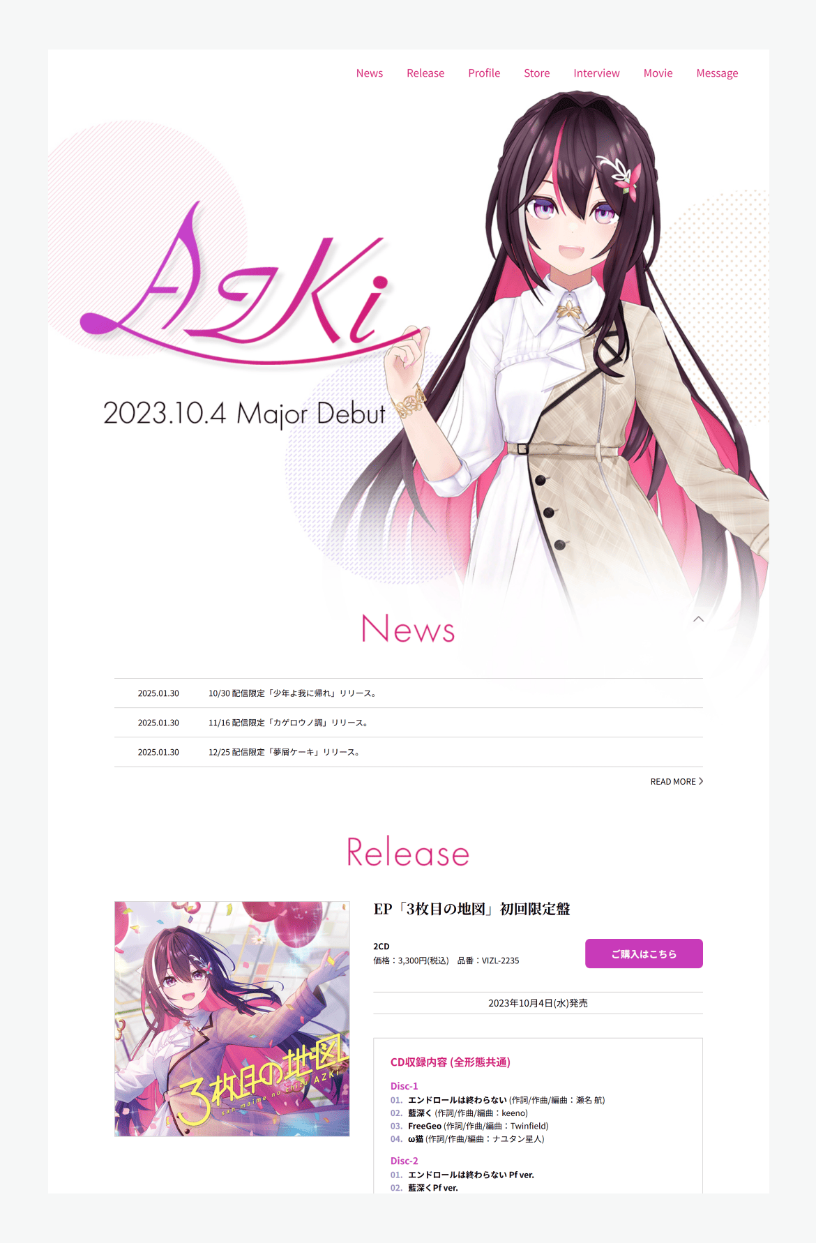 ＡＺＫｉ