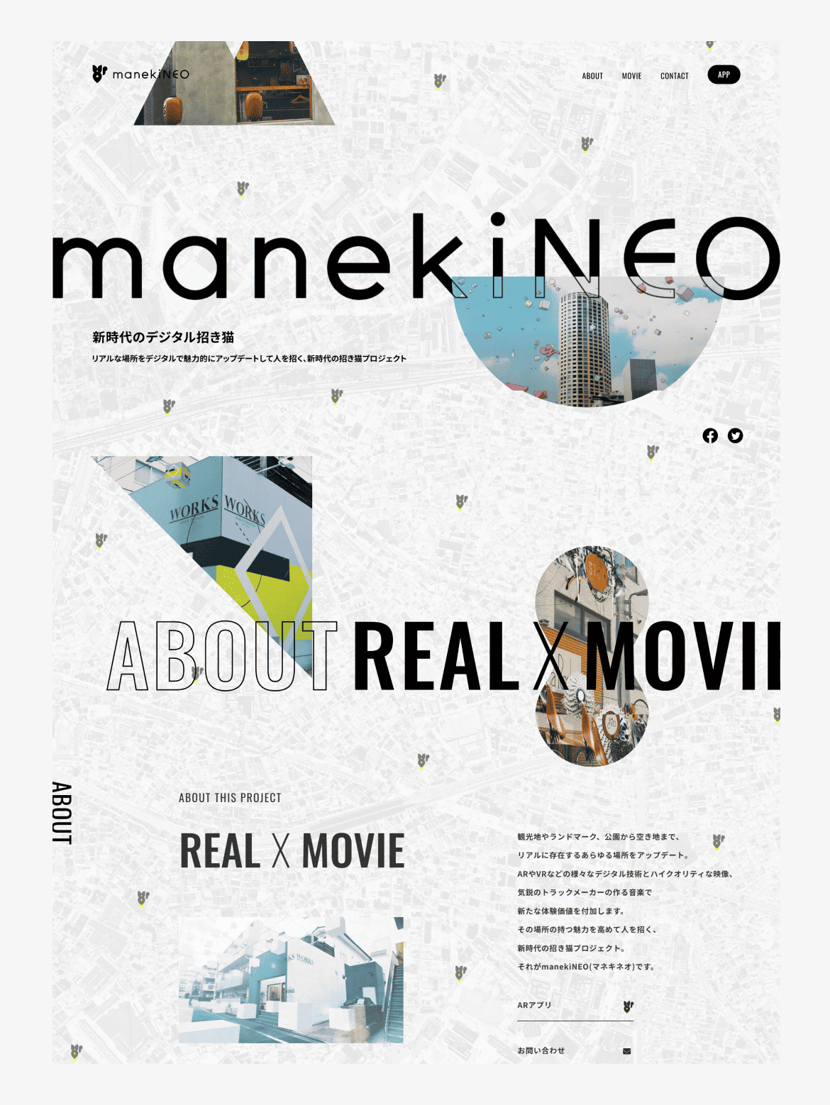manekiNEO