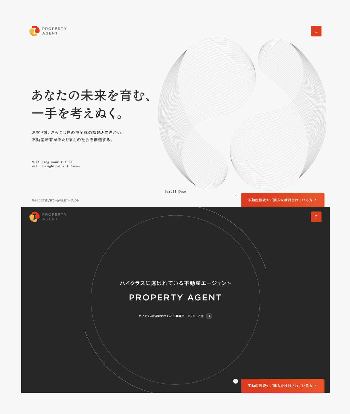 PROPERTY AGENT