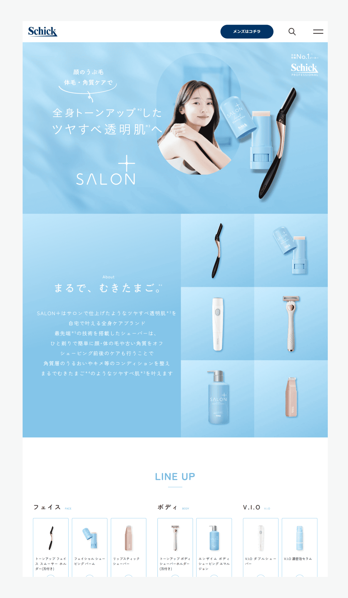SALON+