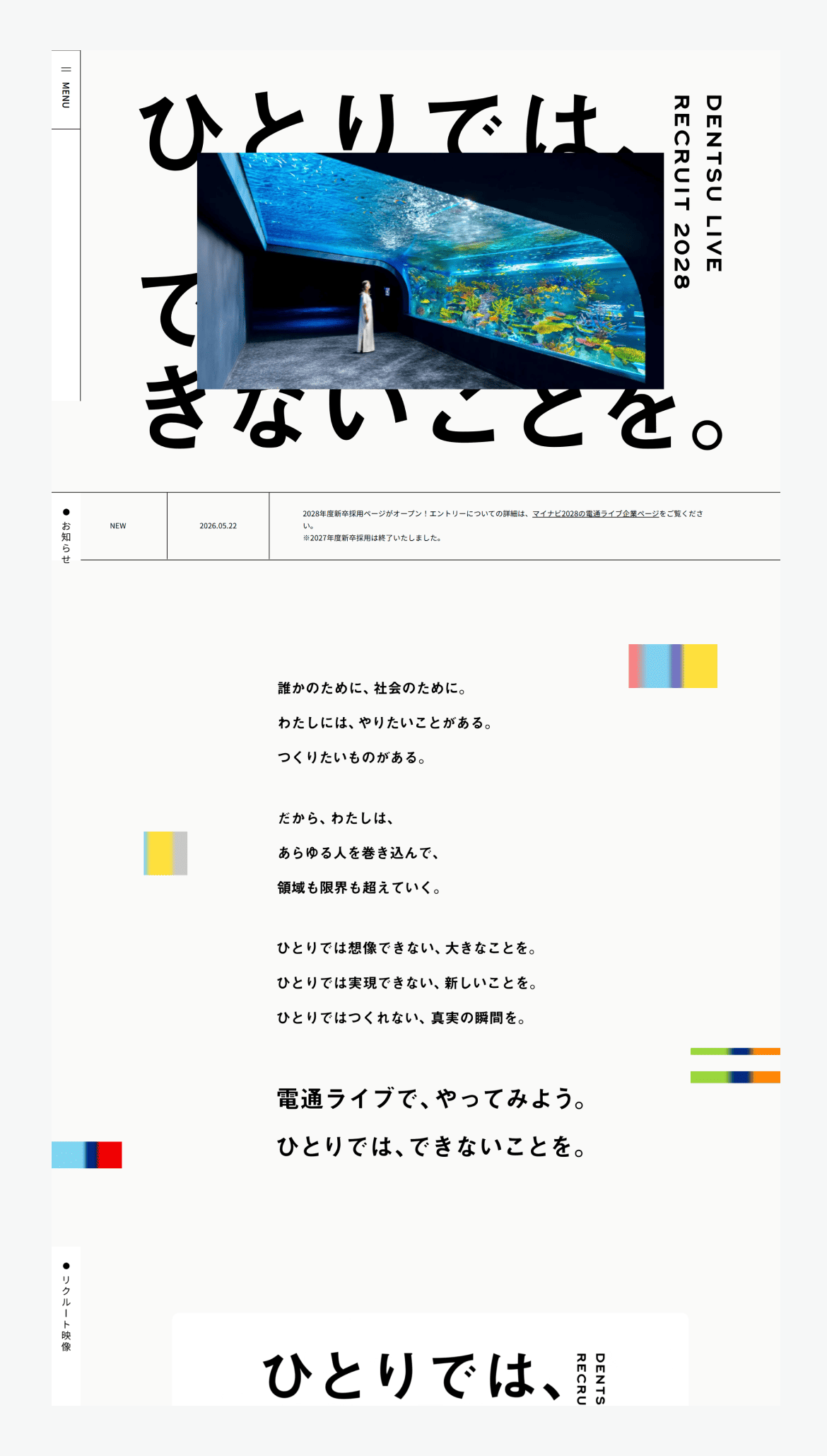 DENTSU LIVE