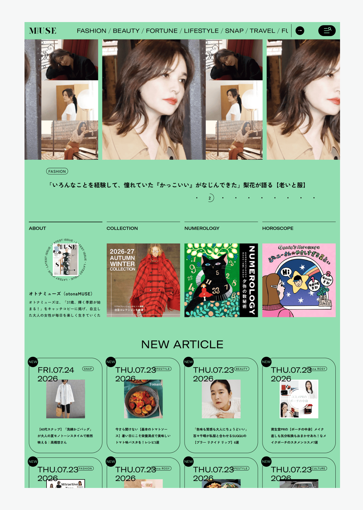 otona MUSE