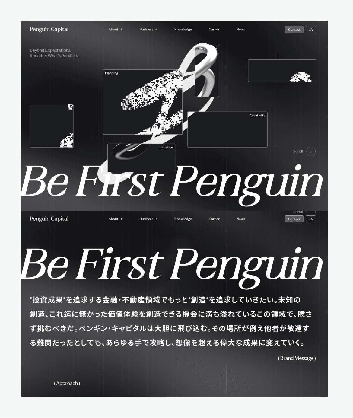 ペンギン・キャピタル